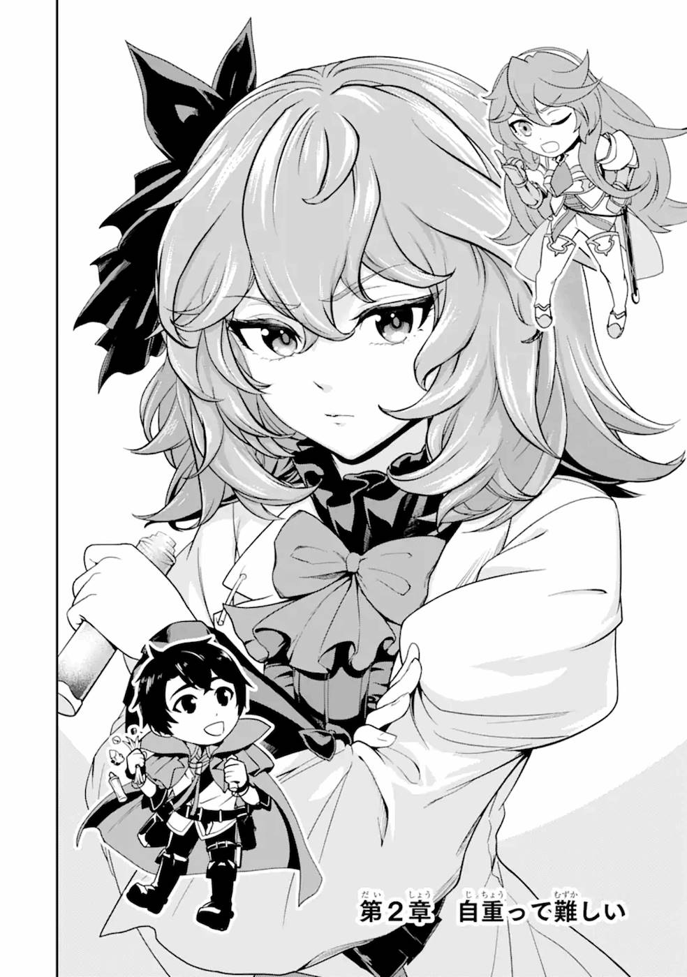RENKINJUTSU-SHIDESU. JICHOU WA GOMIBAKO NI SUTETE KIMASHITA. (MANGA) - raw - Chapter 2 - https://jpdd.ccdd.to/JPDD/renkinjutsushidesujichouwagomibakonisutetekimashitamanga/187012/gbcnfid0u4z.jpg