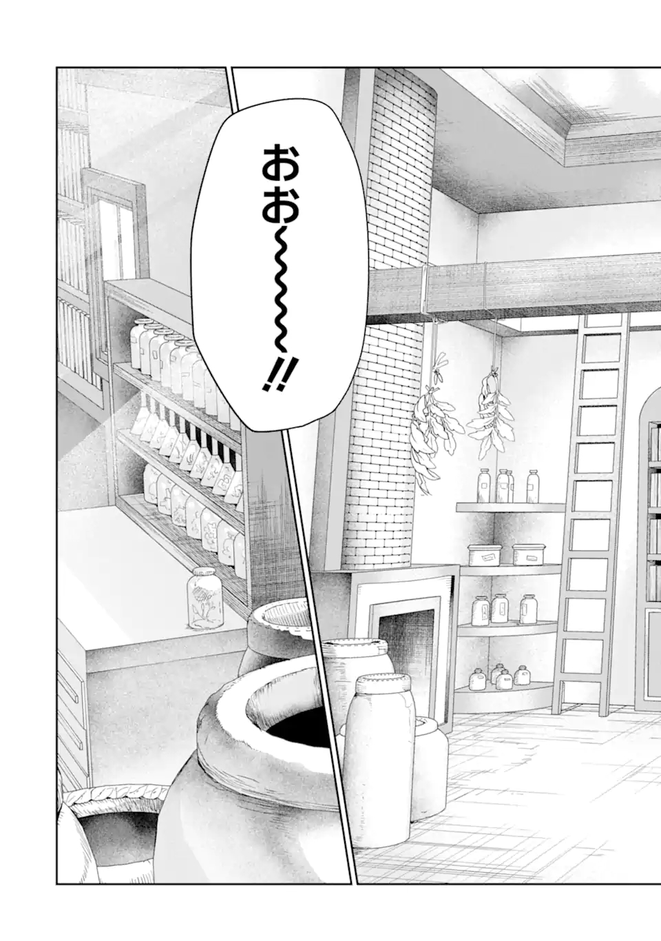 RENKINJUTSU-SHIDESU. JICHOU WA GOMIBAKO NI SUTETE KIMASHITA. (MANGA) - raw - Chapter 26.1 - https://jpdd.ccdd.to/JPDD/renkinjutsushidesujichouwagomibakonisutetekimashitamanga/194790/lwgtk5ave5i.jpg