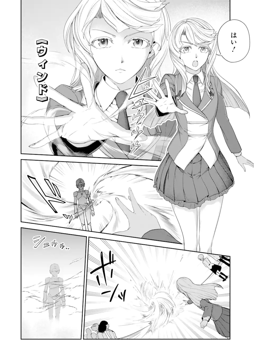 RENKINJUTSU-SHIDESU. JICHOU WA GOMIBAKO NI SUTETE KIMASHITA. (MANGA) - raw - Chapter 29.1 - https://jpdd.ccdd.to/JPDD/renkinjutsushidesujichouwagomibakonisutetekimashitamanga/202739/gujft2wjd0n.jpg