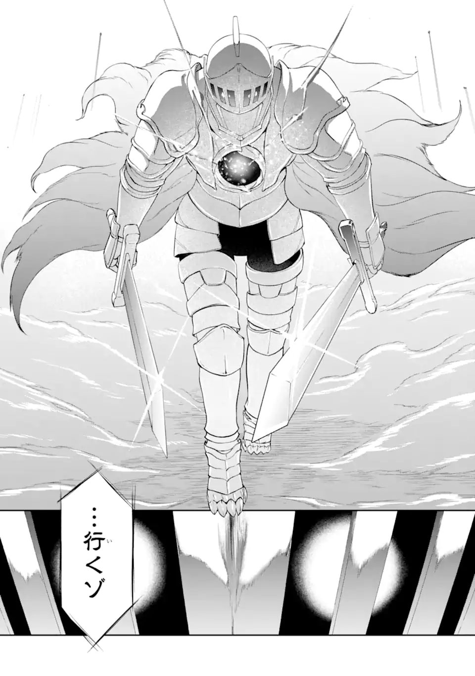 RENKINJUTSU-SHIDESU. JICHOU WA GOMIBAKO NI SUTETE KIMASHITA. (MANGA) - raw - Chapter 31.2 - https://jpdd.ccdd.to/JPDD/renkinjutsushidesujichouwagomibakonisutetekimashitamanga/209701/miyypezfvkc.webp