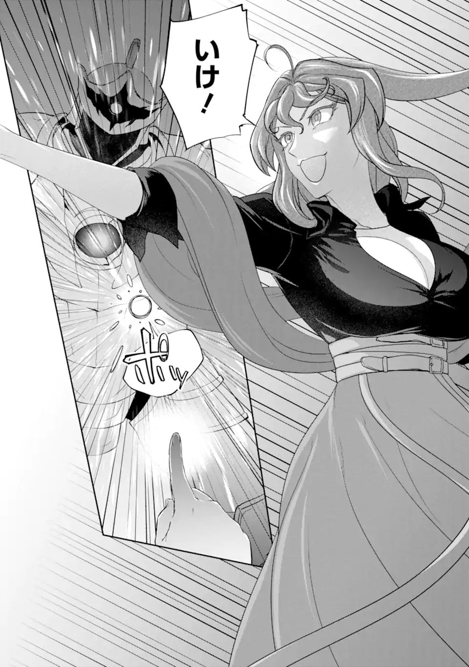 RENKINJUTSU-SHIDESU. JICHOU WA GOMIBAKO NI SUTETE KIMASHITA. (MANGA) - raw - Chapter 32.1 - END Part 1 - https://jpdd.ccdd.to/JPDD/renkinjutsushidesujichouwagomibakonisutetekimashitamanga/210855/1cziytu3rwu.webp