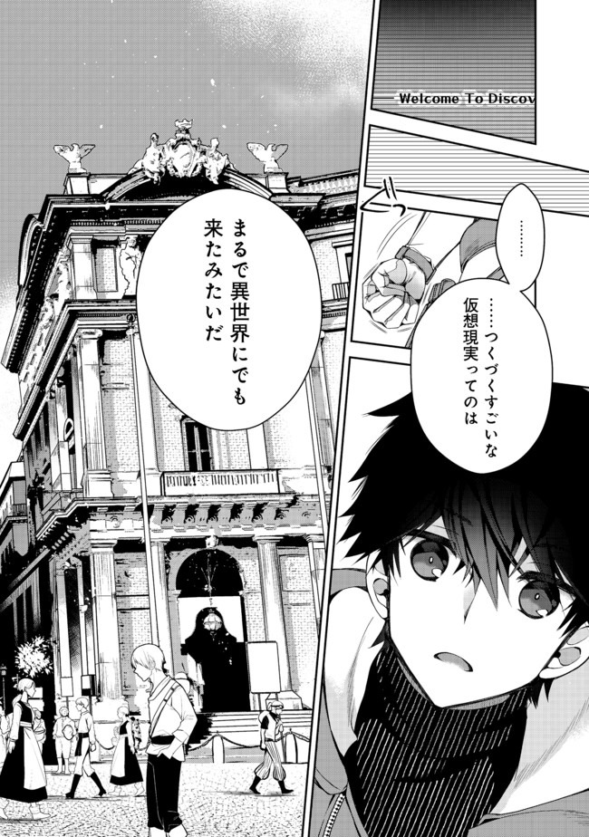 RETIRE SHITA NINGYOUSHI NO MMO KIKOU JOJISHI (MANGA) - raw - Chapter 2 - https://jpdd.ccdd.to/JPDD/retireshitaningyoushinommokikoujojishimanga/150136/fkdovbncxhj.jpg