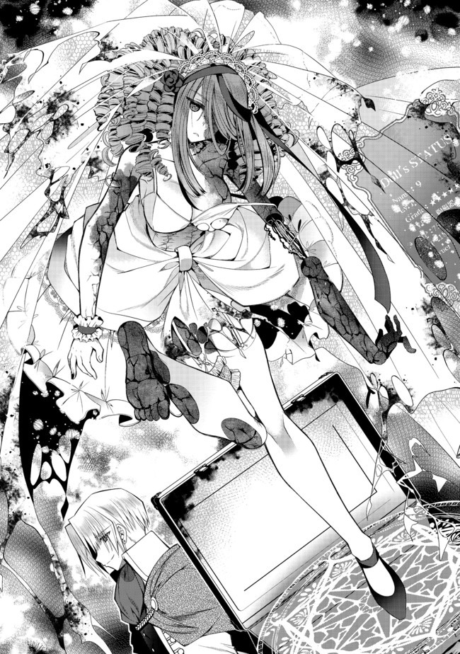 RETIRE SHITA NINGYOUSHI NO MMO KIKOU JOJISHI (MANGA) - raw - Chapter 6 - https://jpdd.ccdd.to/JPDD/retireshitaningyoushinommokikoujojishimanga/161324/qpaycdmb4vo.jpg
