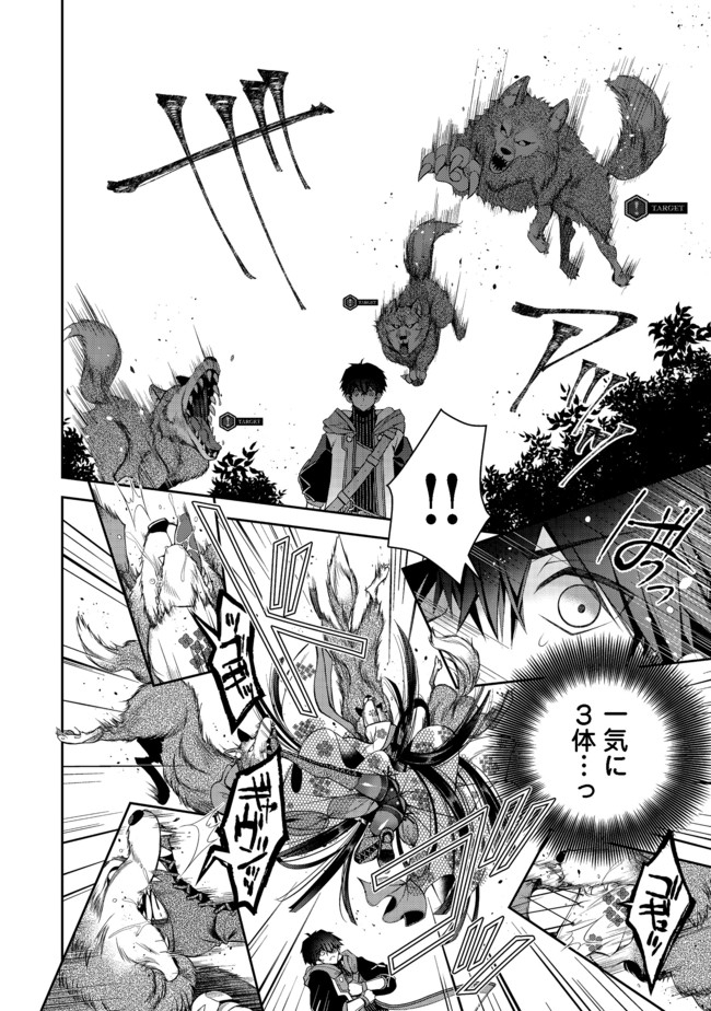 RETIRE SHITA NINGYOUSHI NO MMO KIKOU JOJISHI (MANGA) - raw - Chapter 8 - https://jpdd.ccdd.to/JPDD/retireshitaningyoushinommokikoujojishimanga/166525/b2yje54p2n0.jpg
