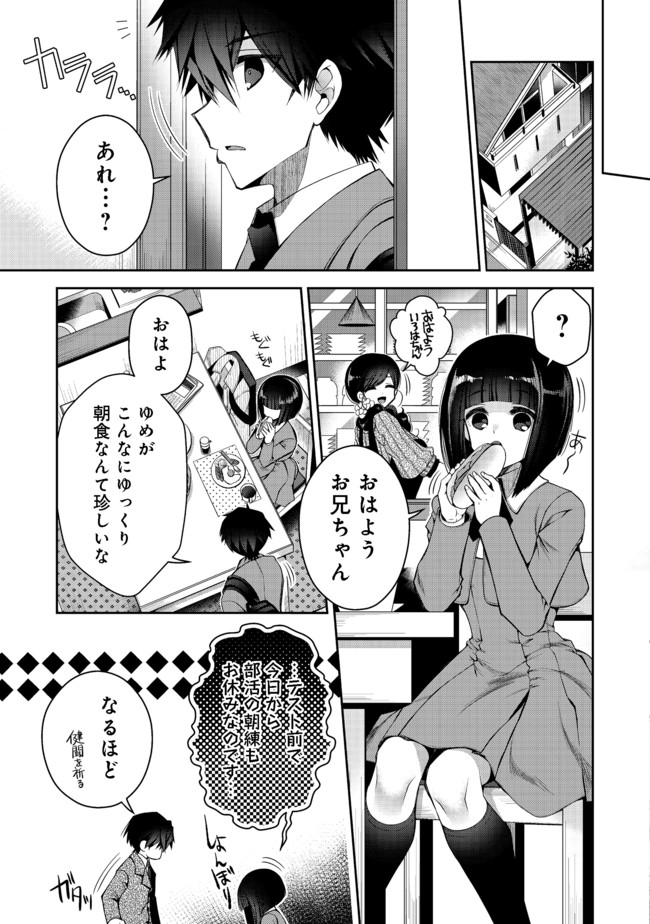 RETIRE SHITA NINGYOUSHI NO MMO KIKOU JOJISHI (MANGA) - raw - Chapter 8 - https://jpdd.ccdd.to/JPDD/retireshitaningyoushinommokikoujojishimanga/166525/cgl3cvhirgx.jpg