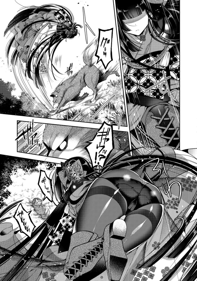 RETIRE SHITA NINGYOUSHI NO MMO KIKOU JOJISHI (MANGA) - raw - Chapter 8 - https://jpdd.ccdd.to/JPDD/retireshitaningyoushinommokikoujojishimanga/166525/mlafejwbhvb.jpg