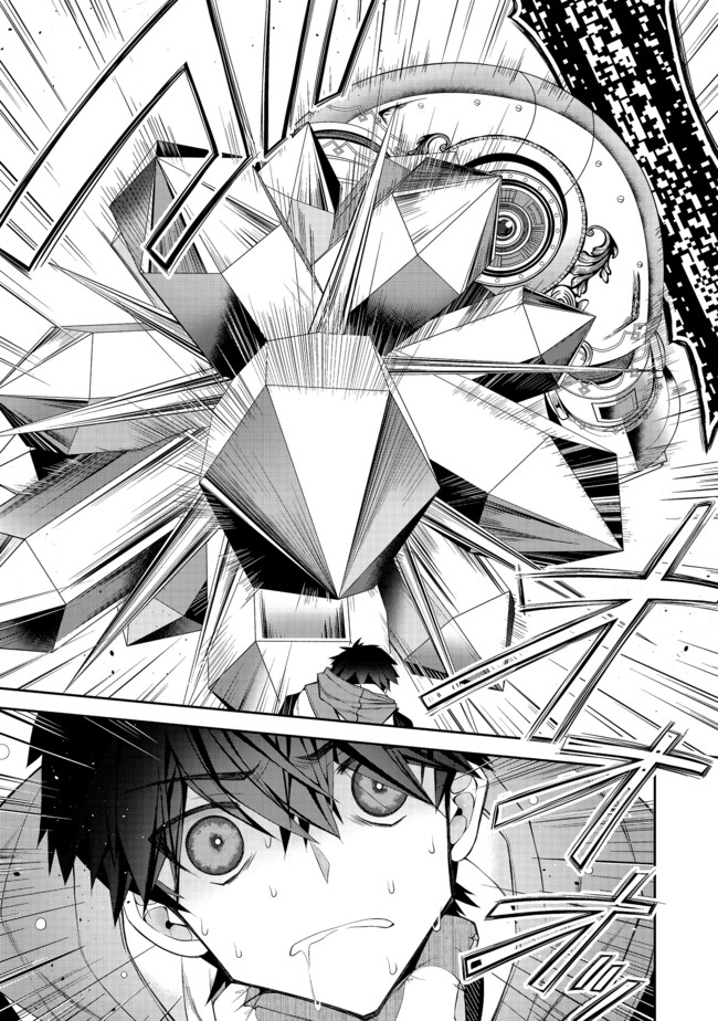 RETIRE SHITA NINGYOUSHI NO MMO KIKOU JOJISHI (MANGA) - raw - Chapter 9 - https://jpdd.ccdd.to/JPDD/retireshitaningyoushinommokikoujojishimanga/168918/4srejkeboow.jpg