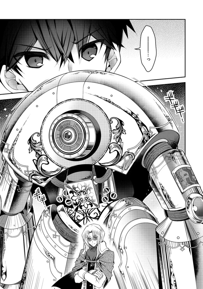RETIRE SHITA NINGYOUSHI NO MMO KIKOU JOJISHI (MANGA) - raw - Chapter 9 - https://jpdd.ccdd.to/JPDD/retireshitaningyoushinommokikoujojishimanga/168918/uubwjlyr0m4.jpg