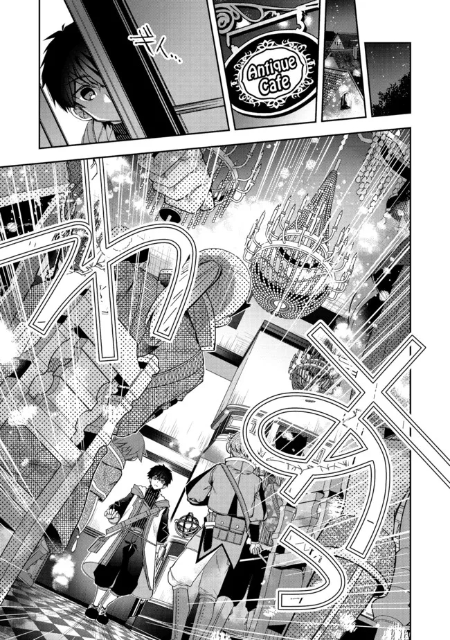 RETIRE SHITA NINGYOUSHI NO MMO KIKOU JOJISHI (MANGA) - raw - Chapter 12.2 - https://jpdd.ccdd.to/JPDD/retireshitaningyoushinommokikoujojishimanga/179623/t0liycmkxja.jpg