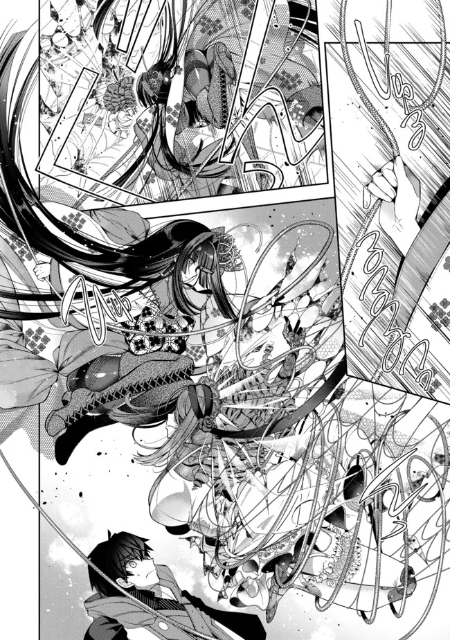 RETIRE SHITA NINGYOUSHI NO MMO KIKOU JOJISHI (MANGA) - raw - Chapter 13 - https://jpdd.ccdd.to/JPDD/retireshitaningyoushinommokikoujojishimanga/182596/abiy1bl2sfp.jpg