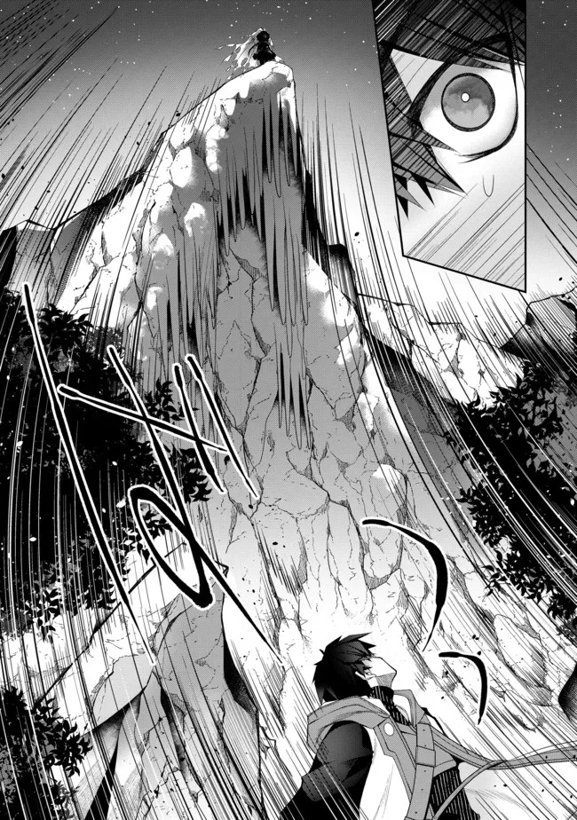 RETIRE SHITA NINGYOUSHI NO MMO KIKOU JOJISHI (MANGA) - raw - Chapter 13 - https://jpdd.ccdd.to/JPDD/retireshitaningyoushinommokikoujojishimanga/182596/y40qlrsn50e.jpg