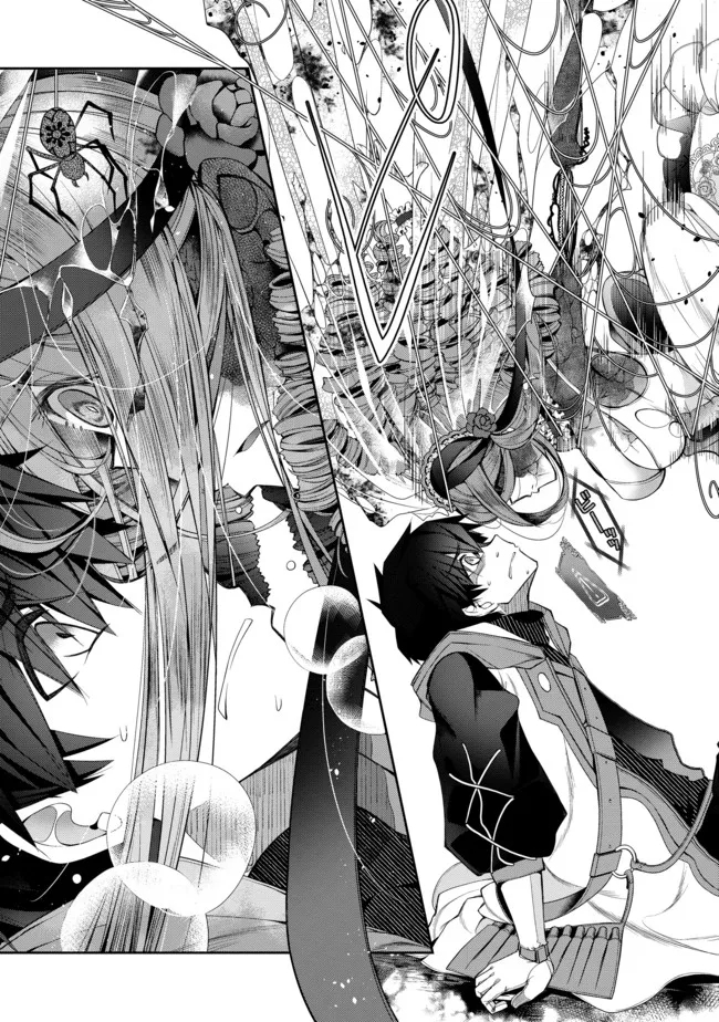 RETIRE SHITA NINGYOUSHI NO MMO KIKOU JOJISHI (MANGA) - raw - Chapter 13 - https://jpdd.ccdd.to/JPDD/retireshitaningyoushinommokikoujojishimanga/182596/ygu1aoxy3xb.jpg