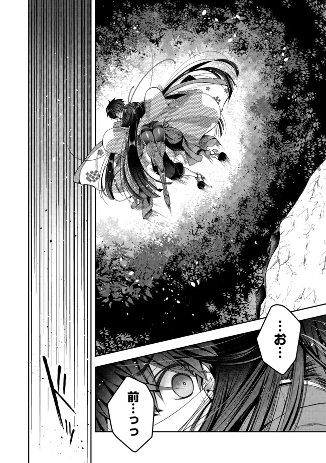 RETIRE SHITA NINGYOUSHI NO MMO KIKOU JOJISHI (MANGA) - raw - Chapter 15 - https://jpdd.ccdd.to/JPDD/retireshitaningyoushinommokikoujojishimanga/187000/5eoolk2pm31.jpg