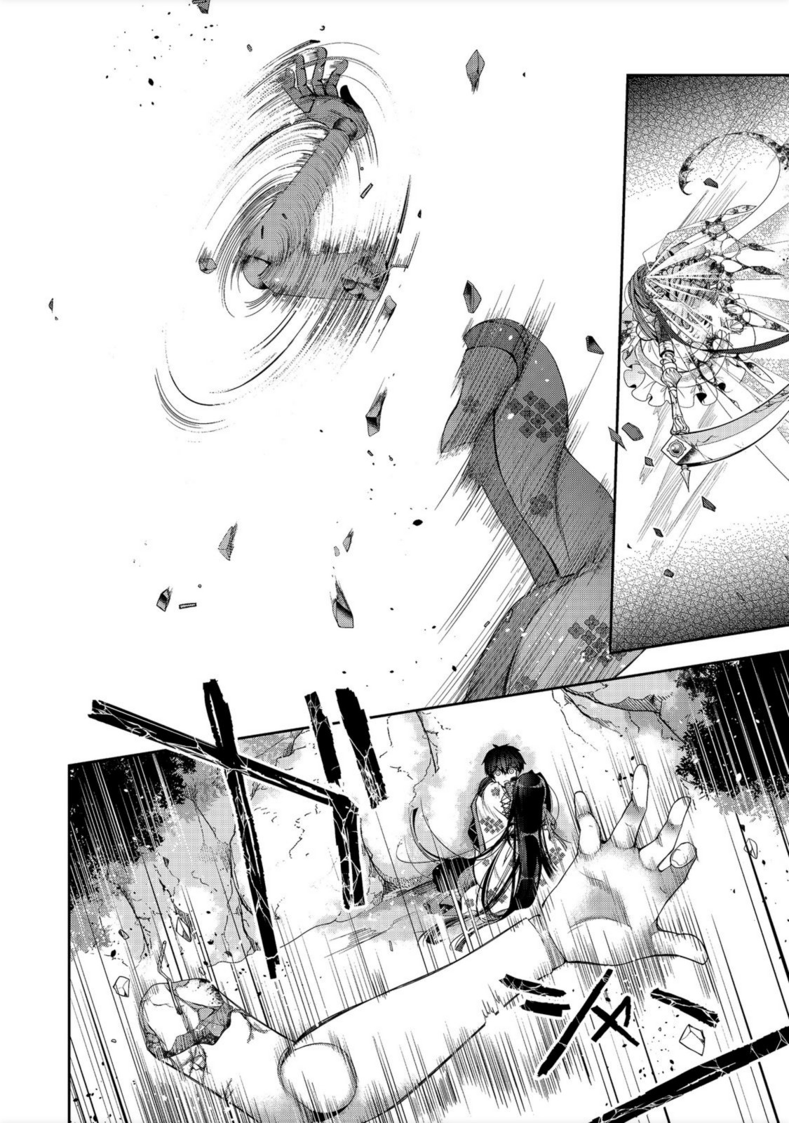 RETIRE SHITA NINGYOUSHI NO MMO KIKOU JOJISHI (MANGA) - raw - Chapter 17 - https://jpdd.ccdd.to/JPDD/retireshitaningyoushinommokikoujojishimanga/194310/fhig4wfa4cy.jpg