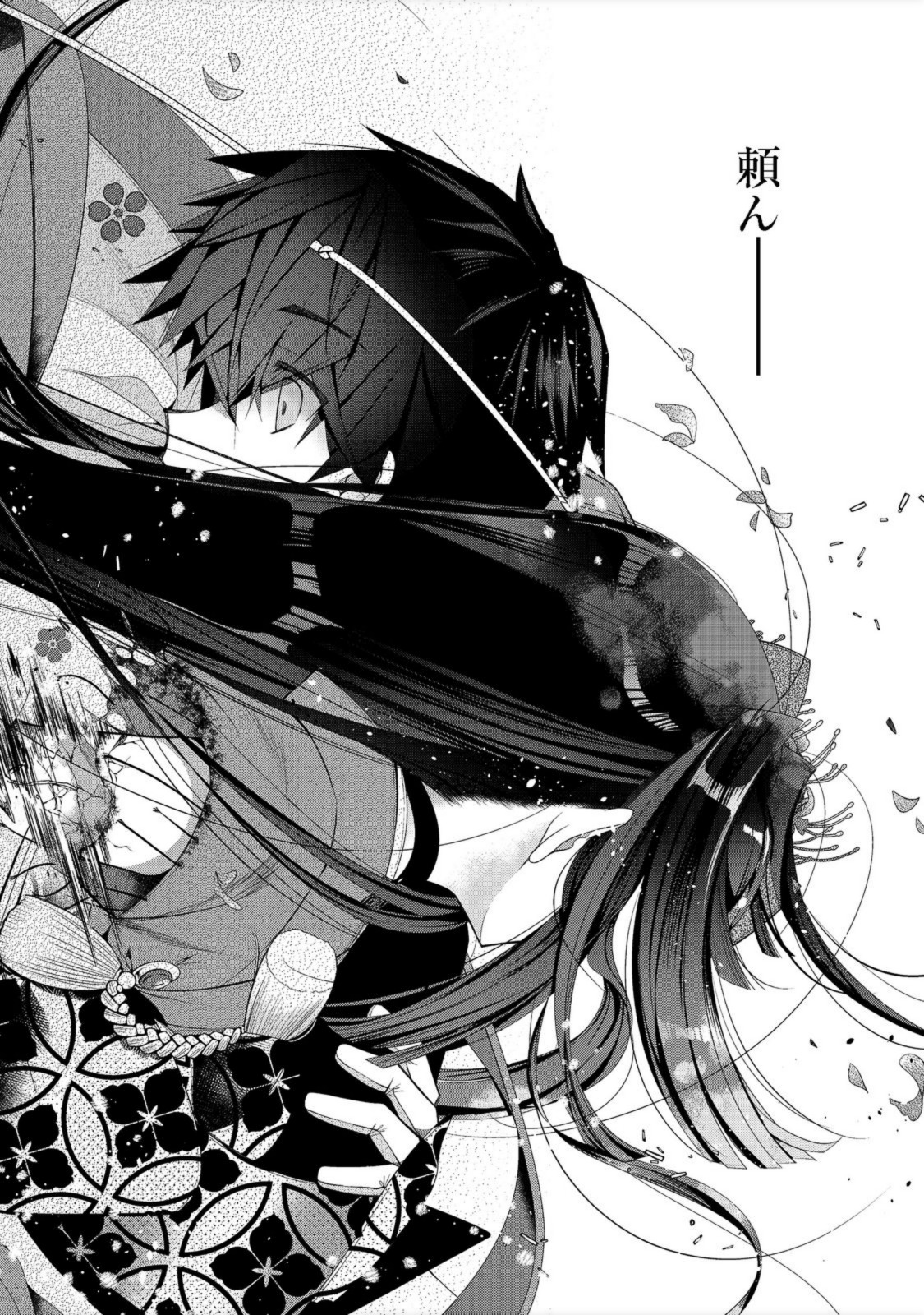 RETIRE SHITA NINGYOUSHI NO MMO KIKOU JOJISHI (MANGA) - raw - Chapter 17 - https://jpdd.ccdd.to/JPDD/retireshitaningyoushinommokikoujojishimanga/194310/vf3kldslovi.jpg