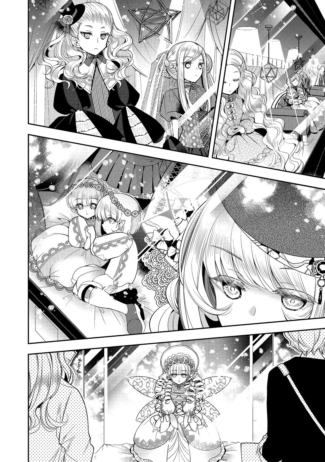 RETIRE SHITA NINGYOUSHI NO MMO KIKOU JOJISHI (MANGA) - raw - Chapter 20 - https://jpdd.ccdd.to/JPDD/retireshitaningyoushinommokikoujojishimanga/202750/bbesgfhkkzn.jpg