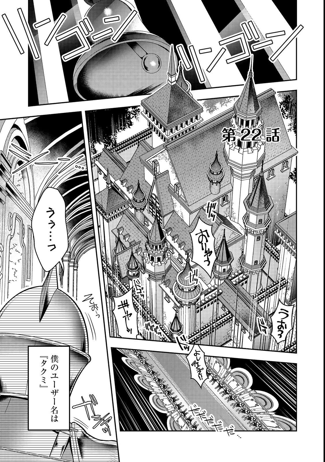 RETIRE SHITA NINGYOUSHI NO MMO KIKOU JOJISHI (MANGA) - raw - Chapter 22.1 - https://jpdd.ccdd.to/JPDD/retireshitaningyoushinommokikoujojishimanga/210301/gl5lii04f2x.jpg