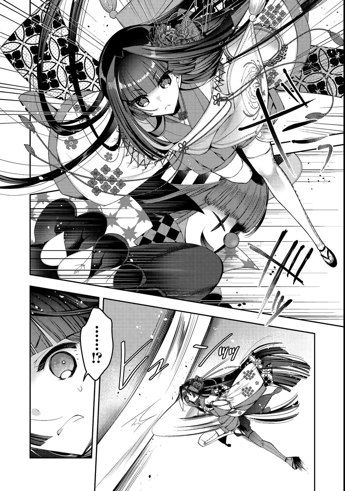 RETIRE SHITA NINGYOUSHI NO MMO KIKOU JOJISHI (MANGA) - raw - Chapter 23.1 - https://jpdd.ccdd.to/JPDD/retireshitaningyoushinommokikoujojishimanga/216312/bb4tlcp1dzn.jpg