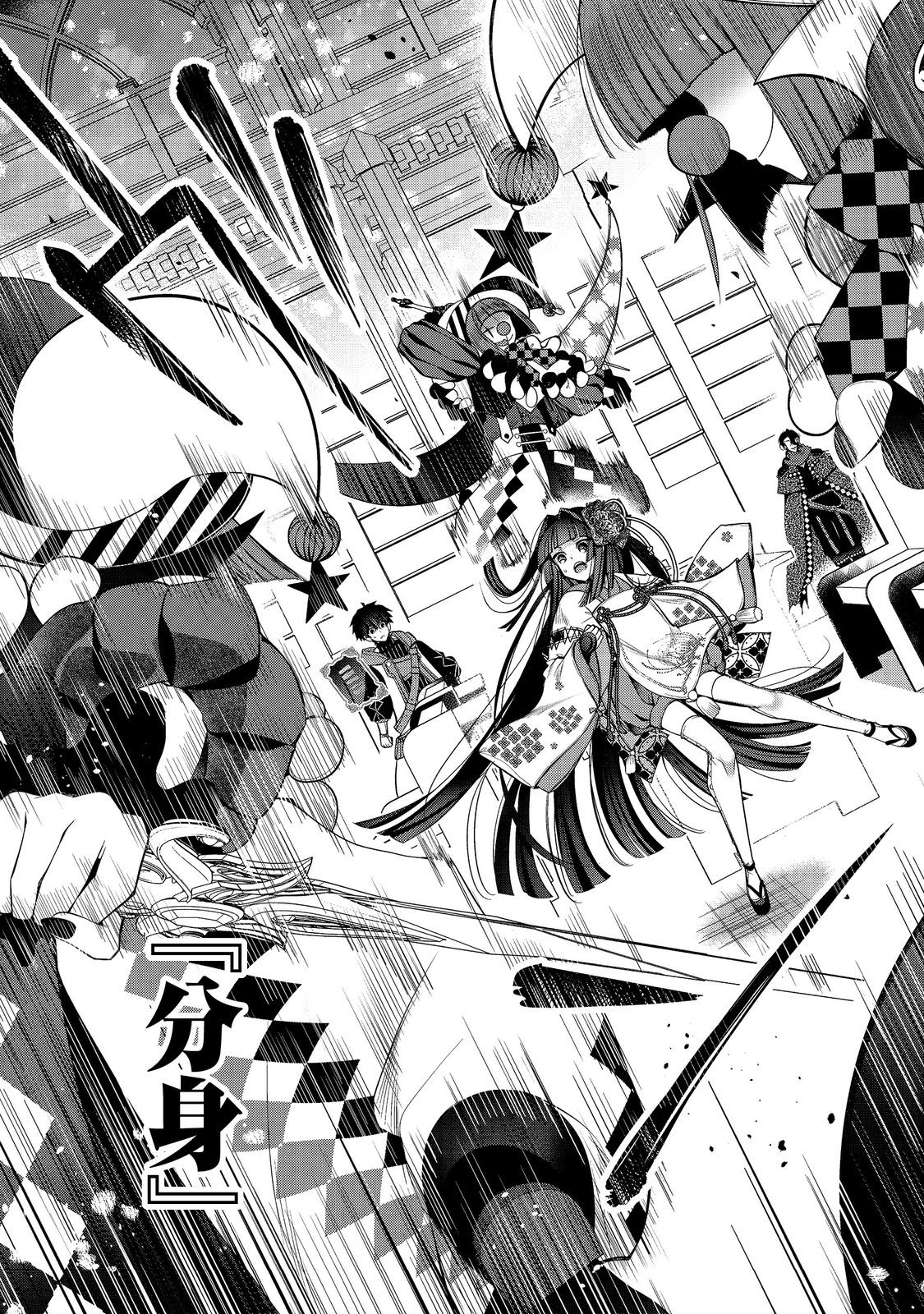 RETIRE SHITA NINGYOUSHI NO MMO KIKOU JOJISHI (MANGA) - raw - Chapter 23.2 - https://jpdd.ccdd.to/JPDD/retireshitaningyoushinommokikoujojishimanga/218946/smambqihi1i.jpg