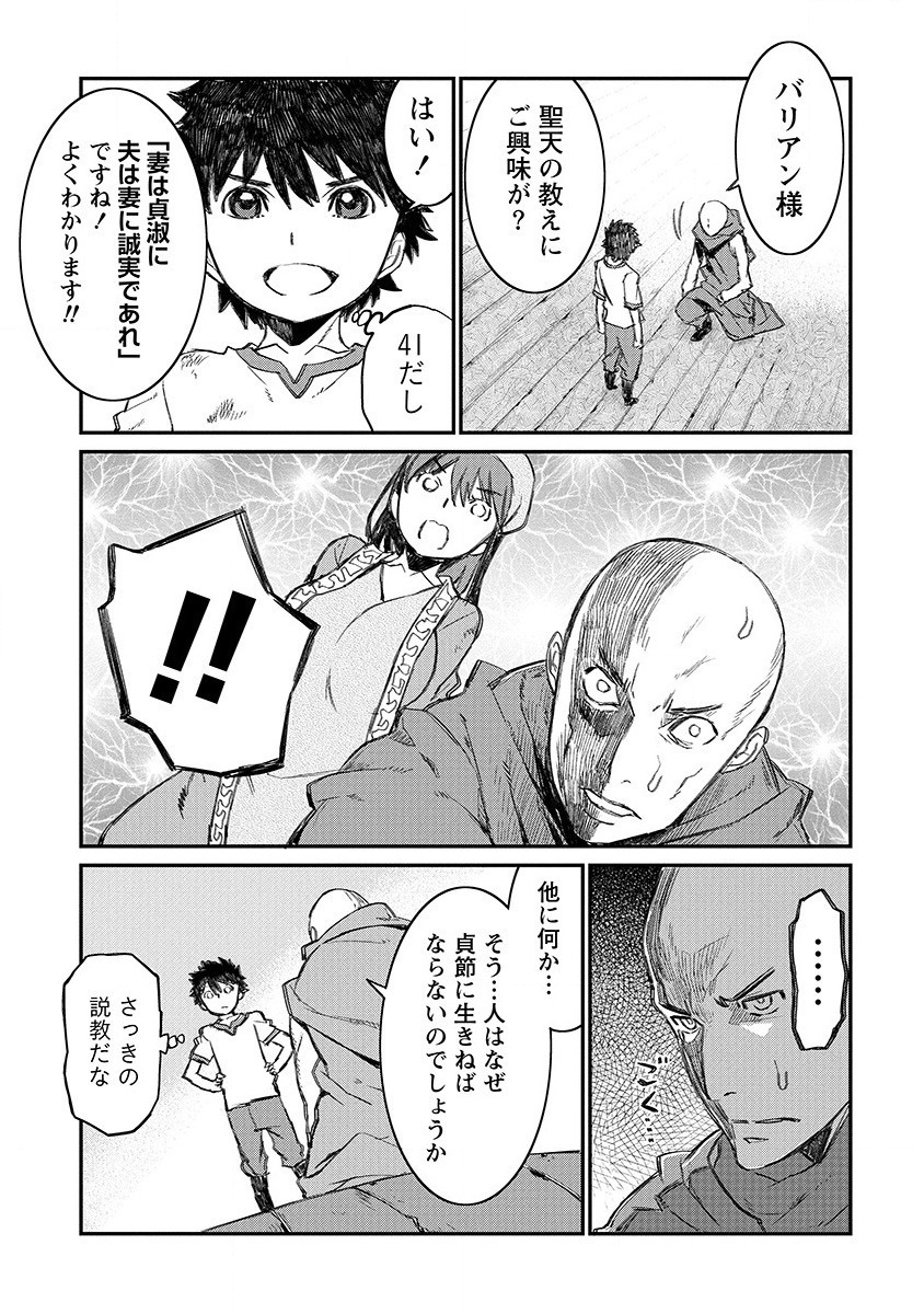 RIONKUURU SENKI (RAW) - raw - Chapter 1 - https://jpdd.ccdd.to/JPDD/rionkuurusenkiraw/111036/2z0cyuyitv0.png