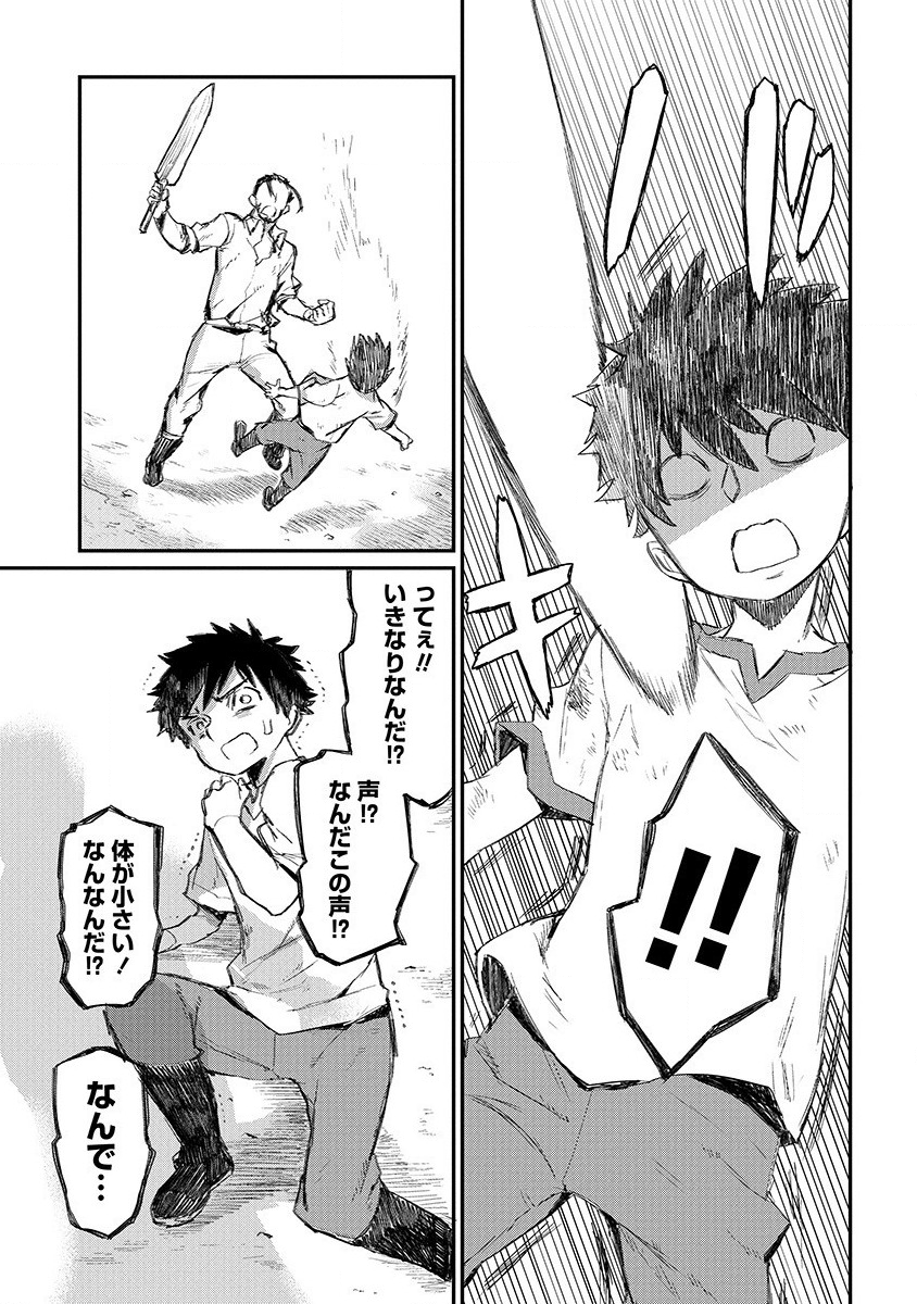 RIONKUURU SENKI (RAW) - raw - Chapter 1 - https://jpdd.ccdd.to/JPDD/rionkuurusenkiraw/111036/5fg0gcnp5ua.png