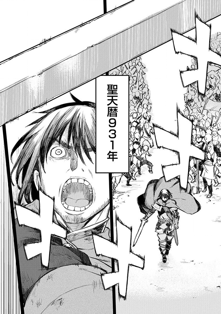 RIONKUURU SENKI (RAW) - raw - Chapter 1 - https://jpdd.ccdd.to/JPDD/rionkuurusenkiraw/111036/bdb2i2n0drx.png