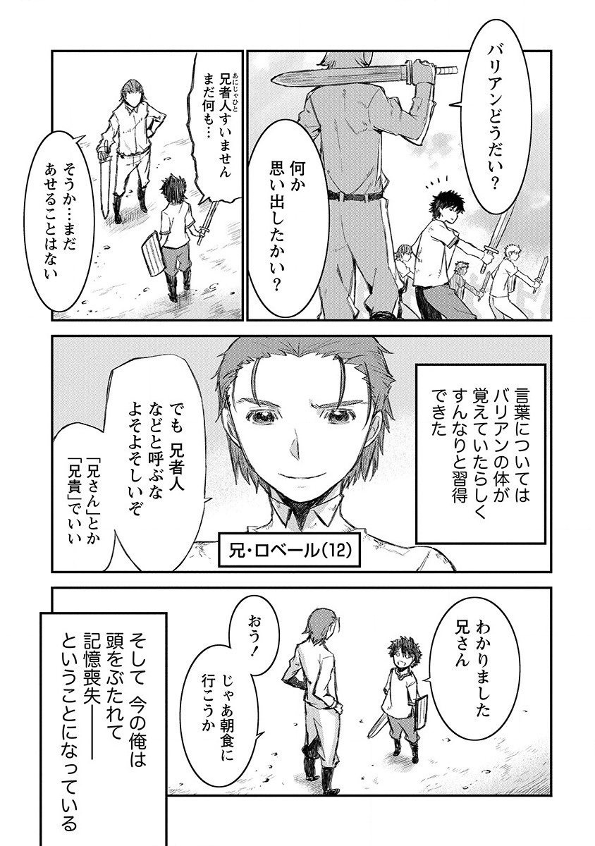 RIONKUURU SENKI (RAW) - raw - Chapter 1 - https://jpdd.ccdd.to/JPDD/rionkuurusenkiraw/111036/fatflabi5vw.png