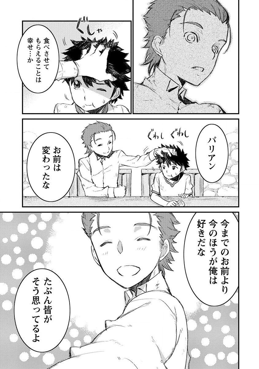 RIONKUURU SENKI (RAW) - raw - Chapter 1 - https://jpdd.ccdd.to/JPDD/rionkuurusenkiraw/111036/fmvi5xvvggp.png