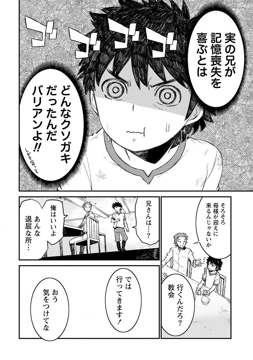 RIONKUURU SENKI (RAW) - raw - Chapter 1 - https://jpdd.ccdd.to/JPDD/rionkuurusenkiraw/111036/h1iu5y5clgq.png