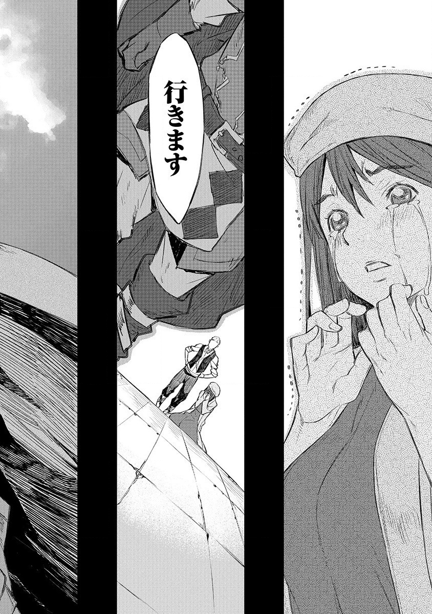 RIONKUURU SENKI (RAW) - raw - Chapter 1 - https://jpdd.ccdd.to/JPDD/rionkuurusenkiraw/111036/kml3b51m1qg.png