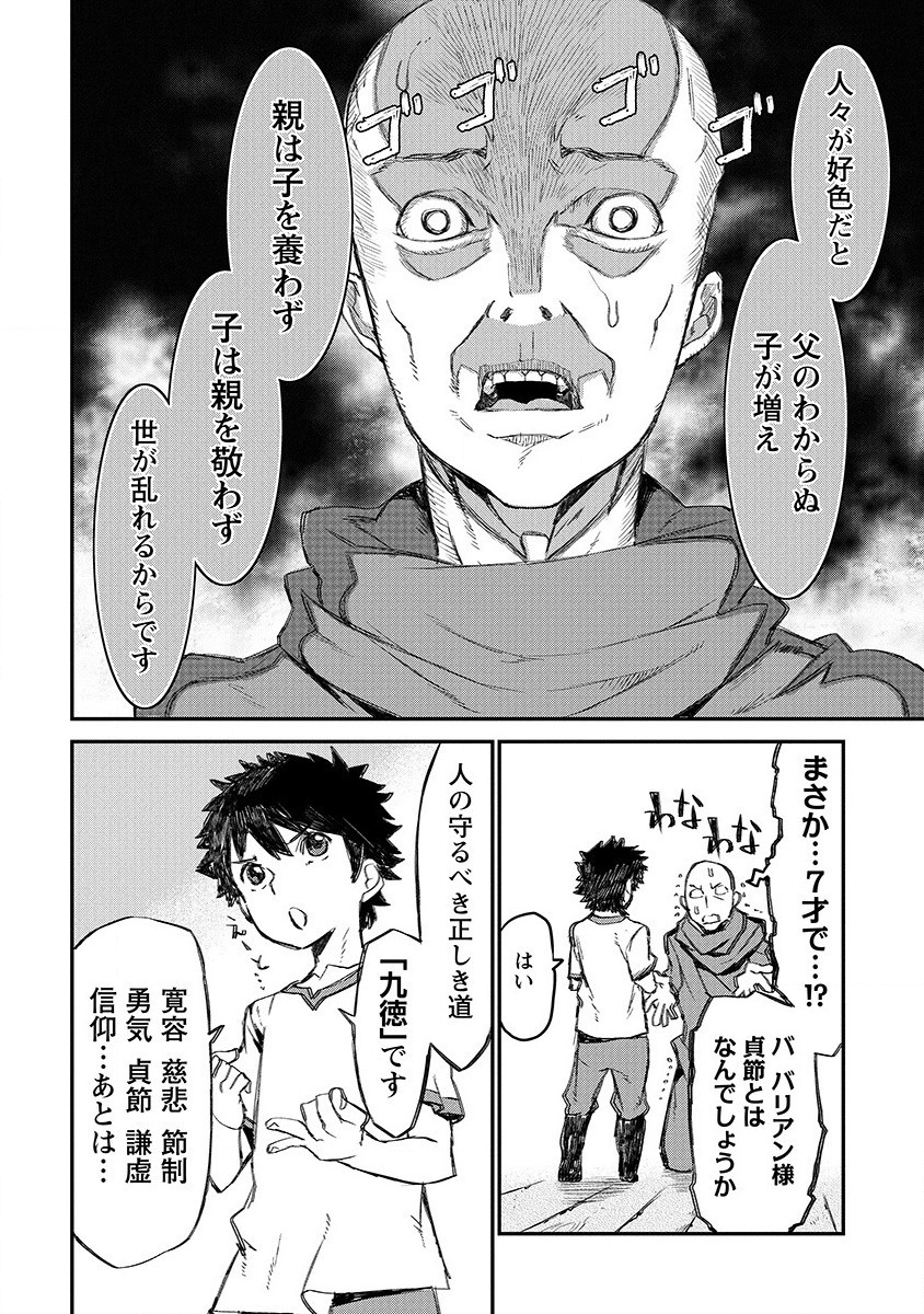 RIONKUURU SENKI (RAW) - raw - Chapter 1 - https://jpdd.ccdd.to/JPDD/rionkuurusenkiraw/111036/ni5prwhtjlh.png