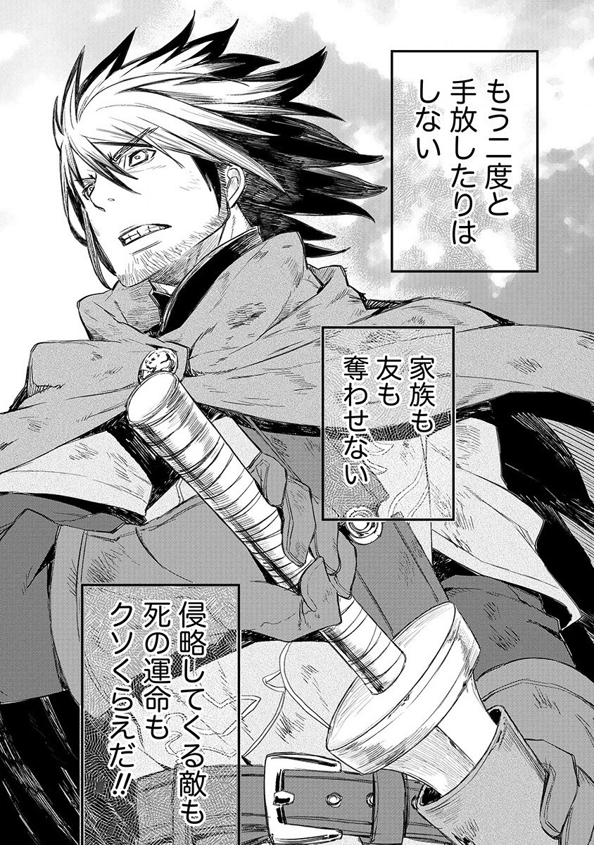 RIONKUURU SENKI (RAW) - raw - Chapter 1 - https://jpdd.ccdd.to/JPDD/rionkuurusenkiraw/111036/p2yyij0vxwl.png