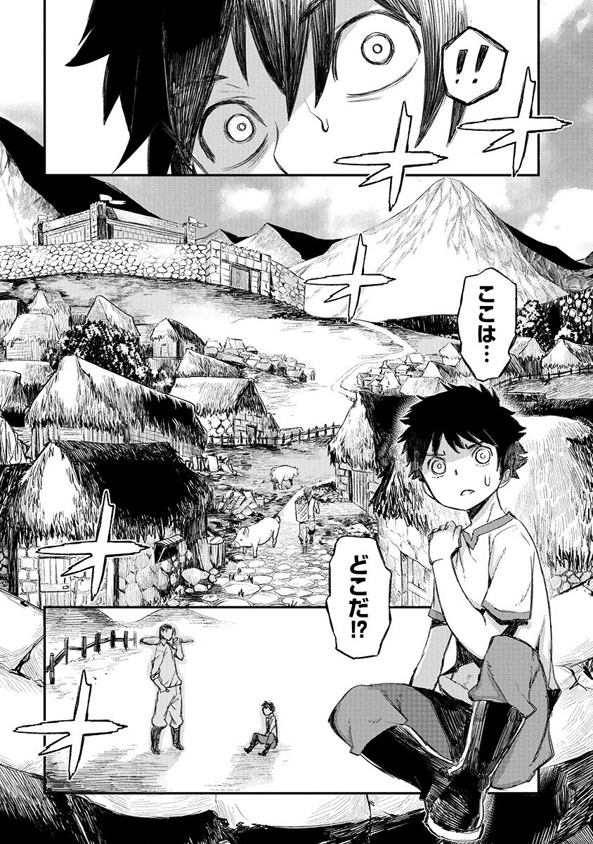 RIONKUURU SENKI (RAW) - raw - Chapter 1 - https://jpdd.ccdd.to/JPDD/rionkuurusenkiraw/111036/rrva5saqkzb.png