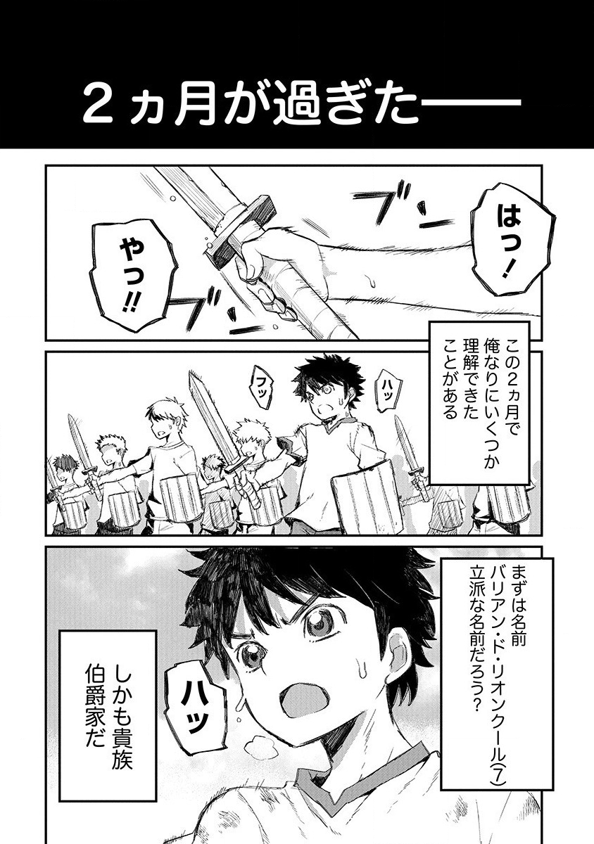 RIONKUURU SENKI (RAW) - raw - Chapter 1 - https://jpdd.ccdd.to/JPDD/rionkuurusenkiraw/111036/wh3zygy2vzw.png
