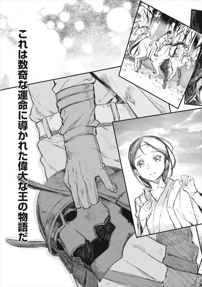 RIONKUURU SENKI (RAW) - raw - Chapter 0 - https://jpdd.ccdd.to/JPDD/rionkuurusenkiraw/111037/2tbofvu2by2.png
