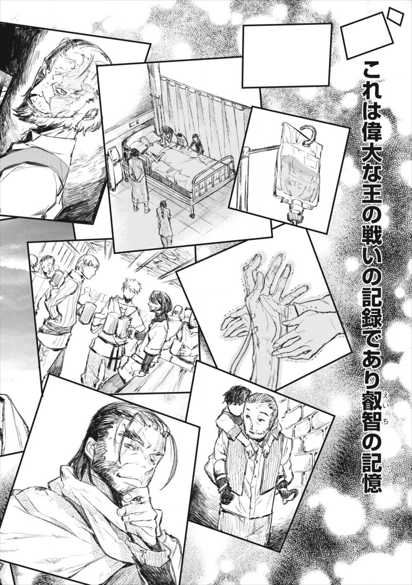 RIONKUURU SENKI (RAW) - raw - Chapter 0 - https://jpdd.ccdd.to/JPDD/rionkuurusenkiraw/111037/i0atexhnqhx.png