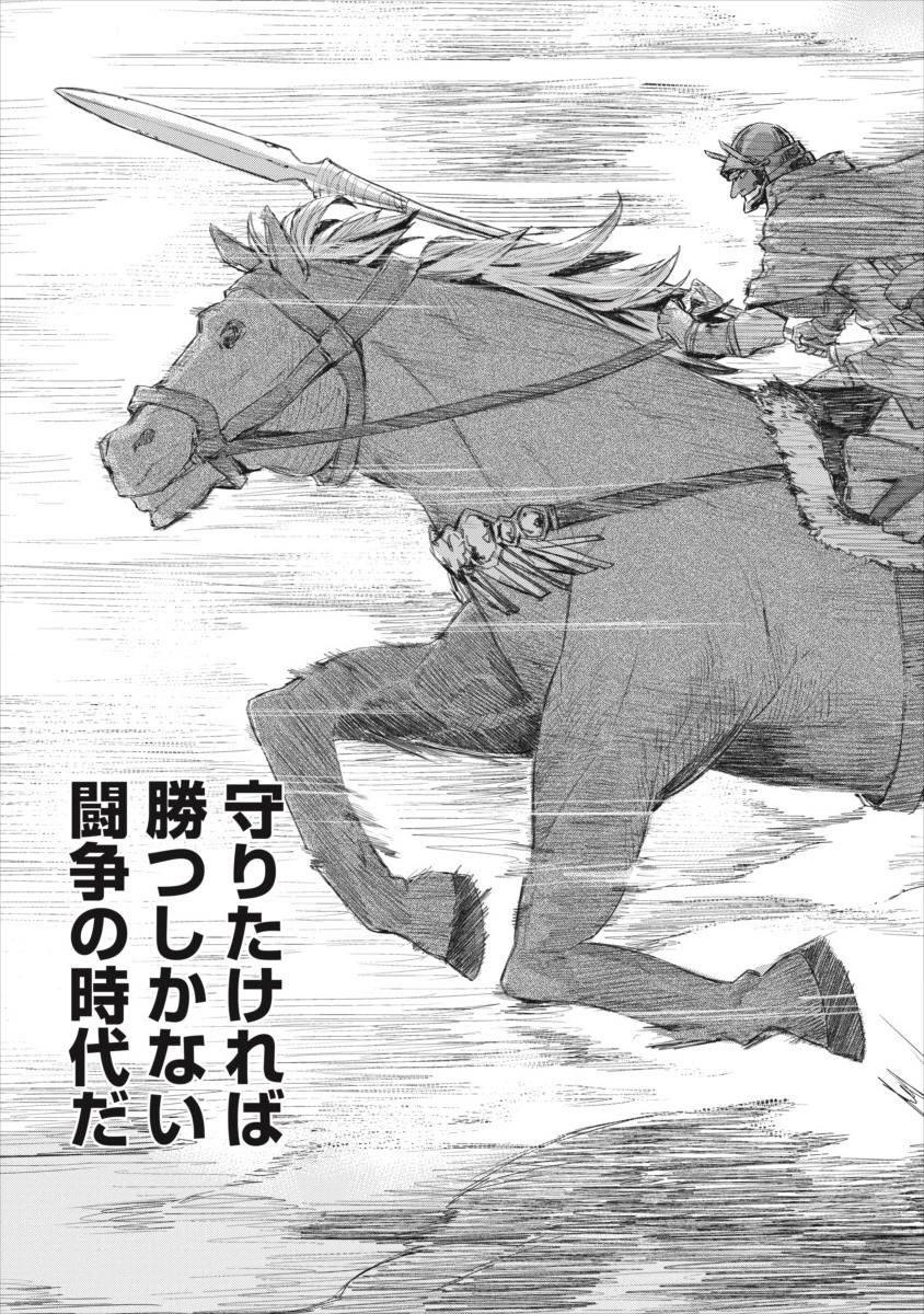 RIONKUURU SENKI (RAW) - raw - Chapter 0 - https://jpdd.ccdd.to/JPDD/rionkuurusenkiraw/111037/iaqvqp1yzu3.png