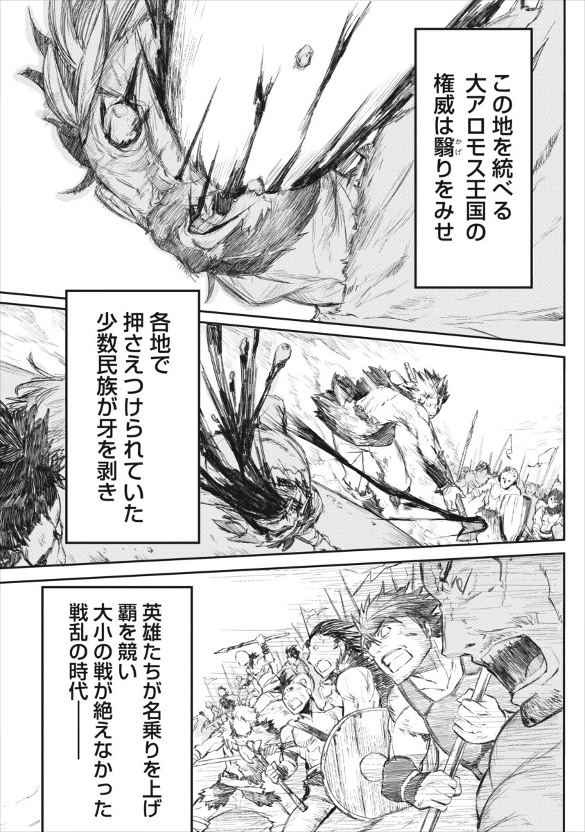 RIONKUURU SENKI (RAW) - raw - Chapter 0 - https://jpdd.ccdd.to/JPDD/rionkuurusenkiraw/111037/ugghkchj3cb.png