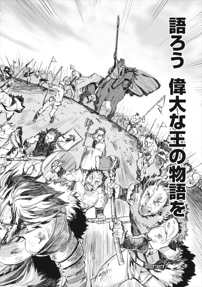 RIONKUURU SENKI (RAW) - raw - Chapter 0 - https://jpdd.ccdd.to/JPDD/rionkuurusenkiraw/111037/xfygvwlxtud.png