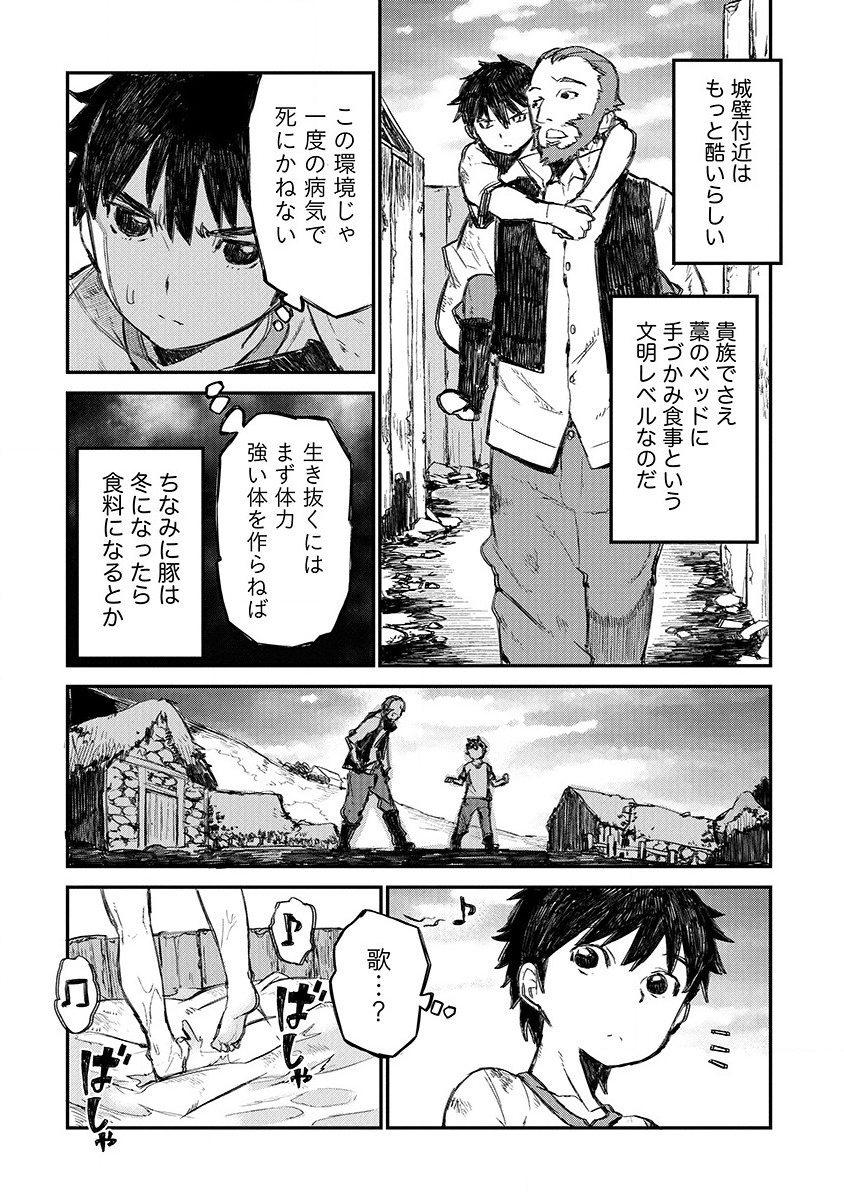 RIONKUURU SENKI (RAW) - raw - Chapter 2 - https://jpdd.ccdd.to/JPDD/rionkuurusenkiraw/112552/1jkmwxajzug.png