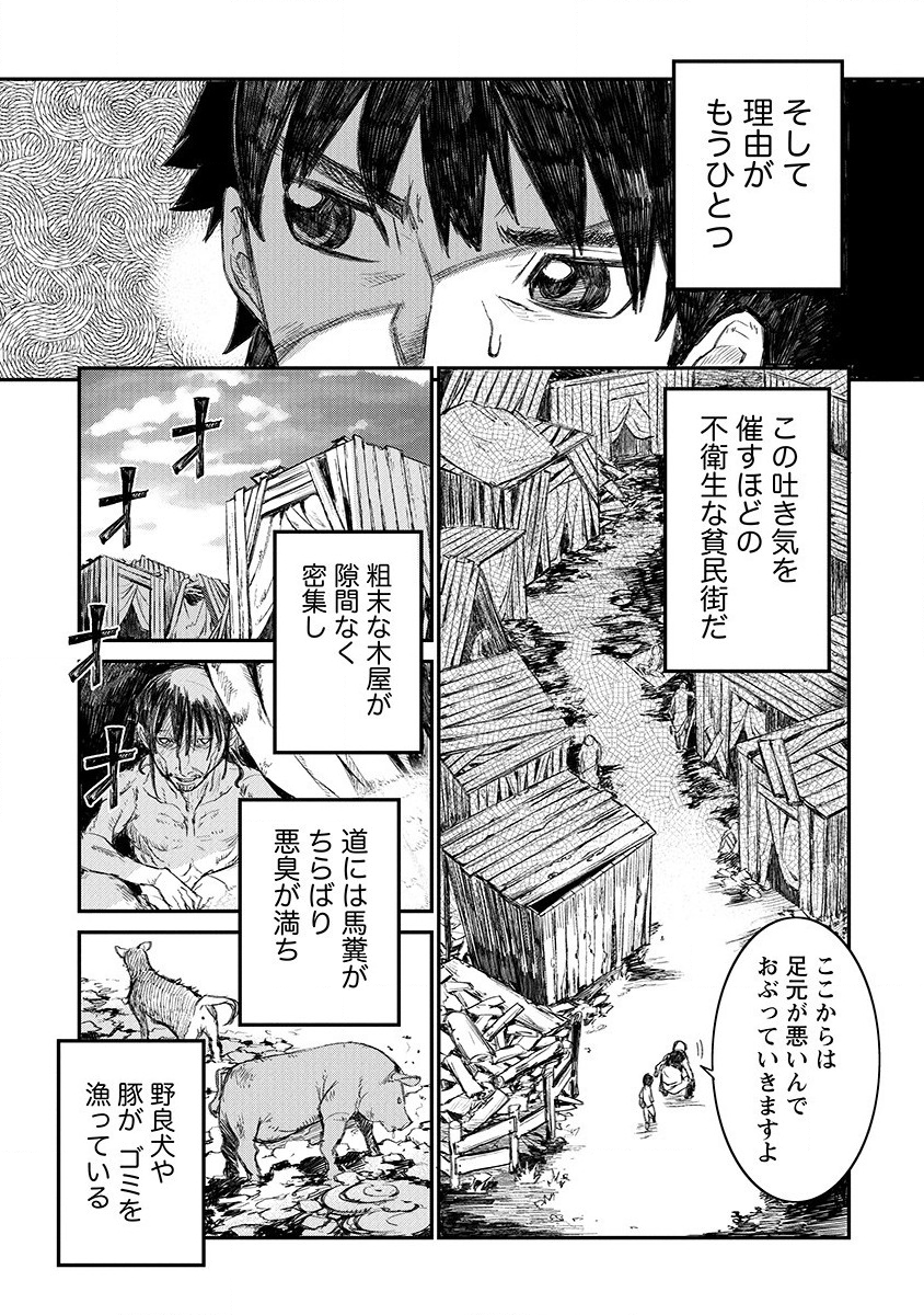 RIONKUURU SENKI (RAW) - raw - Chapter 2 - https://jpdd.ccdd.to/JPDD/rionkuurusenkiraw/112552/2ioq1bygd3m.png