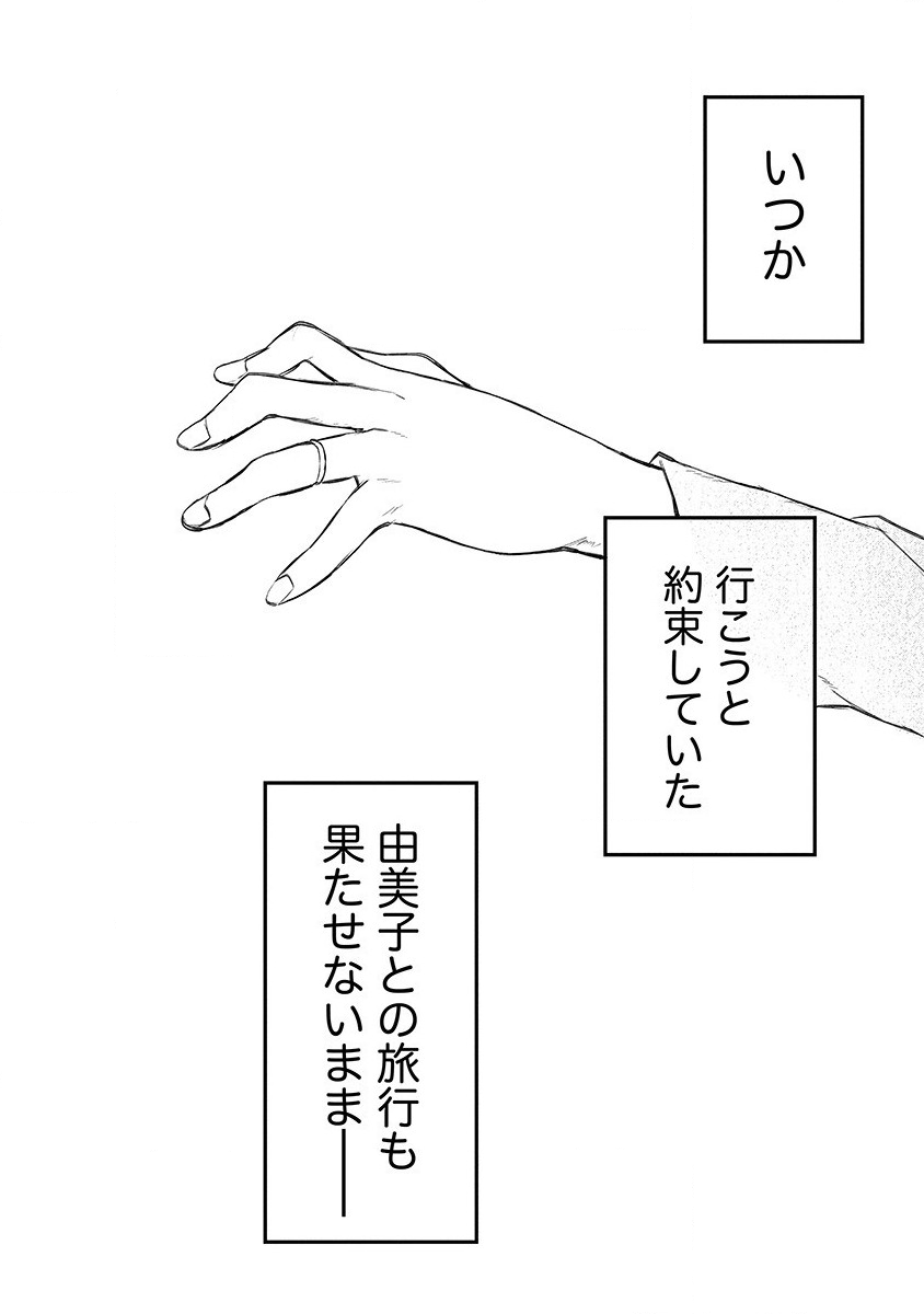 RIONKUURU SENKI (RAW) - raw - Chapter 2 - https://jpdd.ccdd.to/JPDD/rionkuurusenkiraw/112552/j3arvpbfrio.png