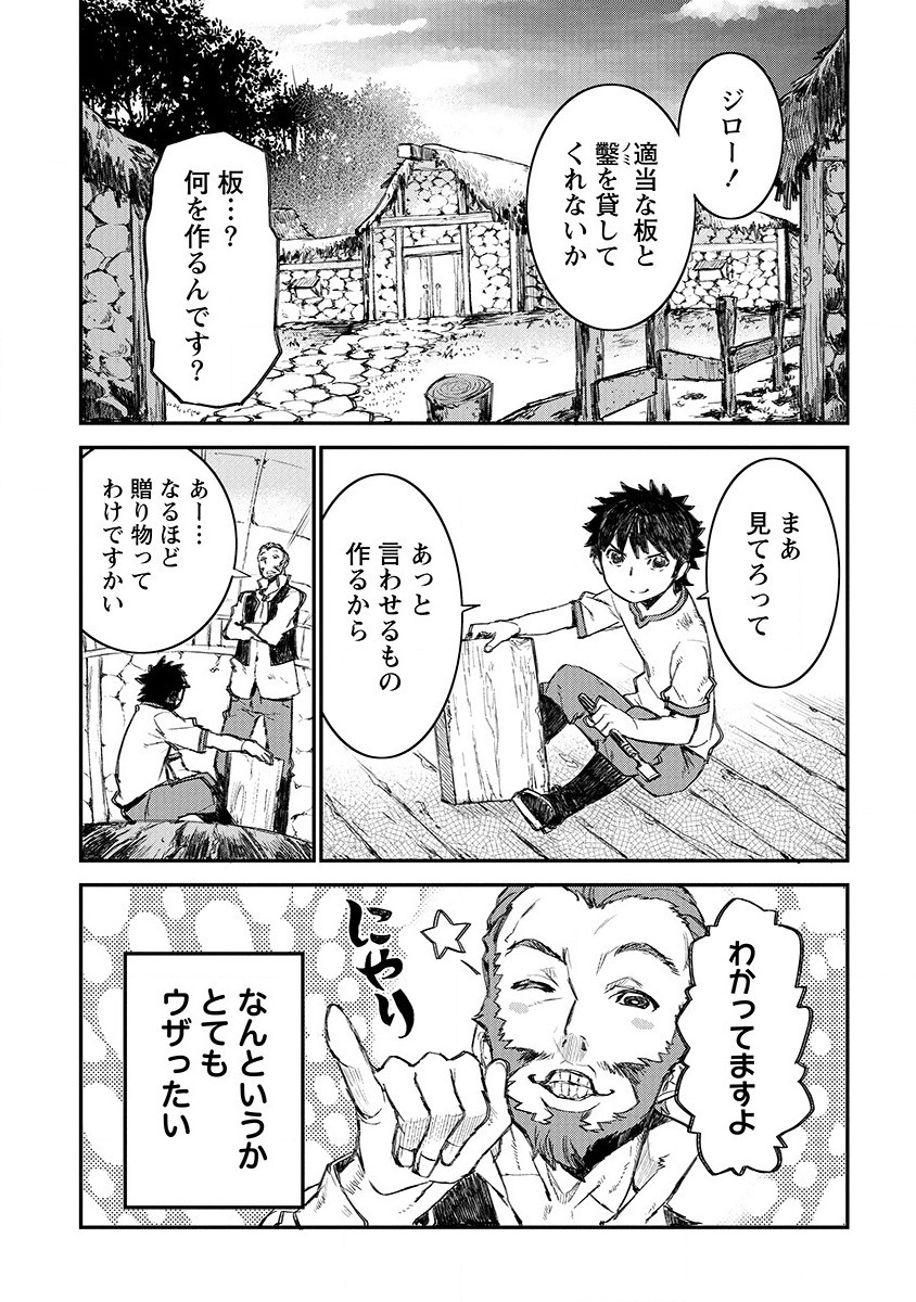 RIONKUURU SENKI (RAW) - raw - Chapter 2 - https://jpdd.ccdd.to/JPDD/rionkuurusenkiraw/112552/mi1m3nhv533.png