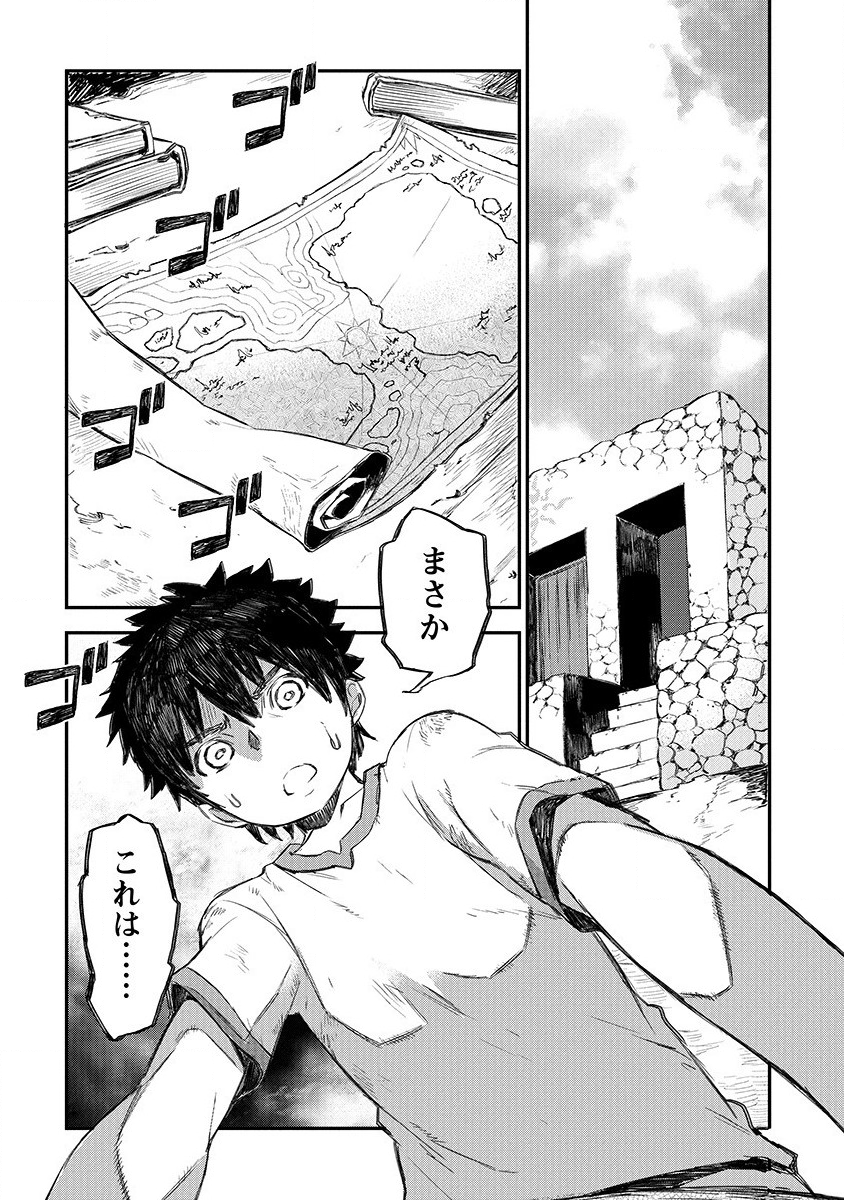 RIONKUURU SENKI (RAW) - raw - Chapter 2 - https://jpdd.ccdd.to/JPDD/rionkuurusenkiraw/112552/suz535uhh33.png