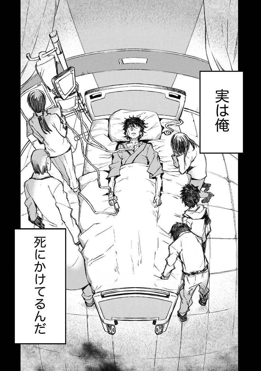 RIONKUURU SENKI (RAW) - raw - Chapter 2 - https://jpdd.ccdd.to/JPDD/rionkuurusenkiraw/112552/szz351saihb.png