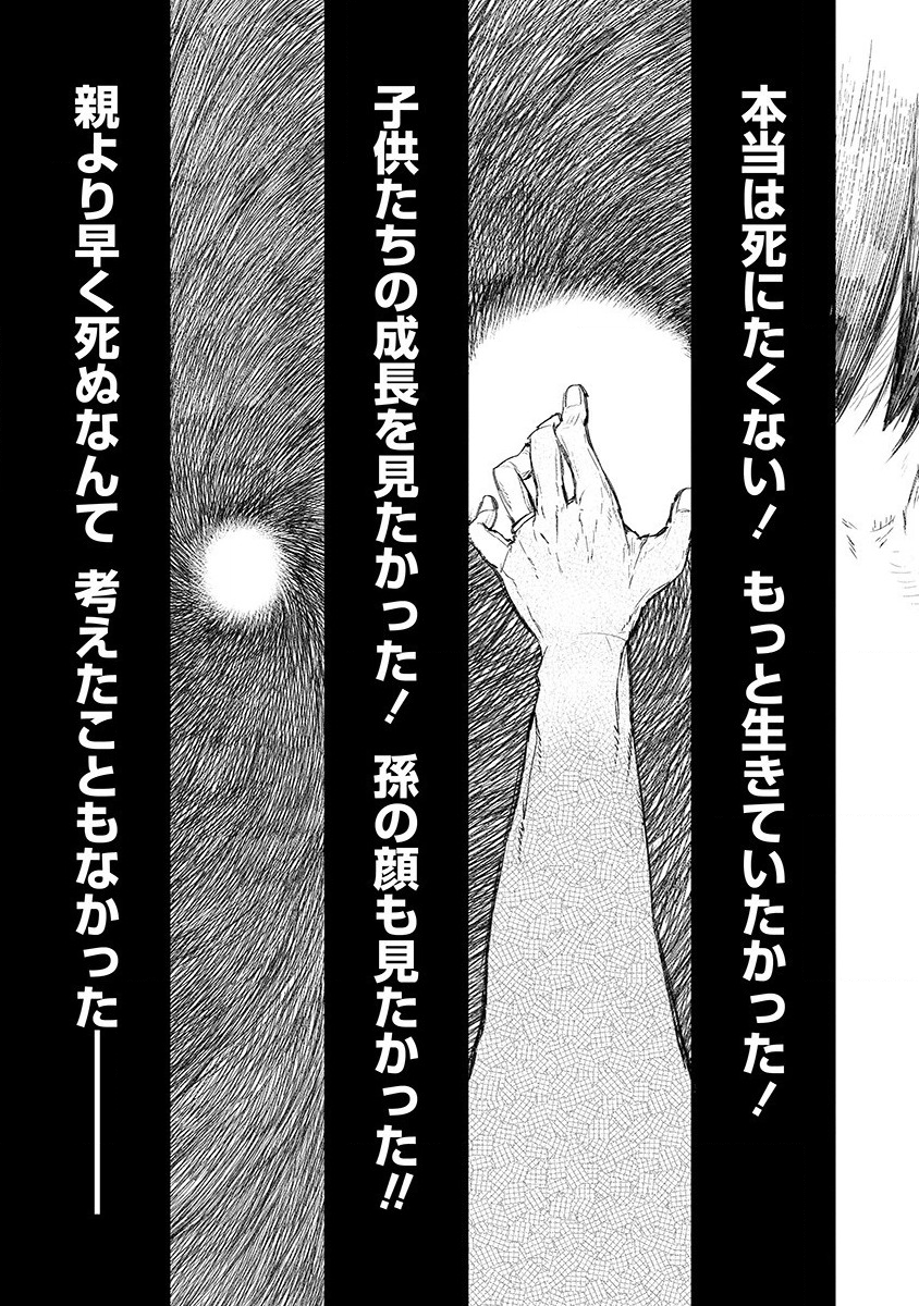 RIONKUURU SENKI (RAW) - raw - Chapter 2 - https://jpdd.ccdd.to/JPDD/rionkuurusenkiraw/112552/wrx24zgbwdd.png