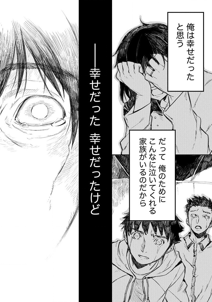 RIONKUURU SENKI (RAW) - raw - Chapter 2 - https://jpdd.ccdd.to/JPDD/rionkuurusenkiraw/112552/z2km1jns1b3.png