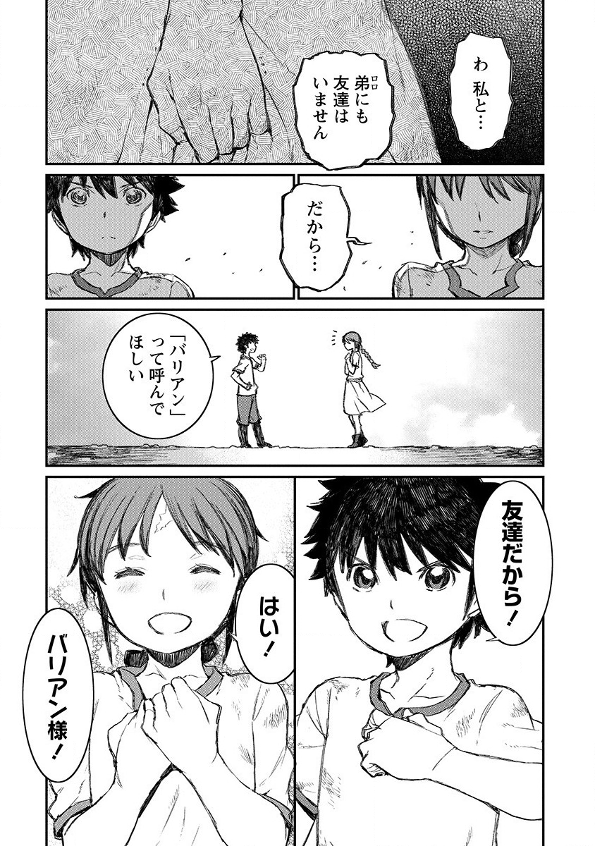 RIONKUURU SENKI (RAW) - raw - Chapter 3 - https://jpdd.ccdd.to/JPDD/rionkuurusenkiraw/114442/epy3c4gocas.png