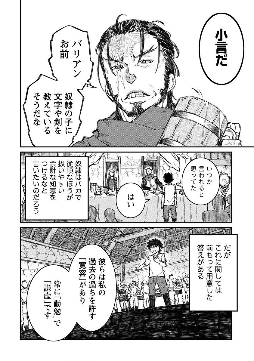 RIONKUURU SENKI (RAW) - raw - Chapter 3 - https://jpdd.ccdd.to/JPDD/rionkuurusenkiraw/114442/gpdmtn5sycq.png