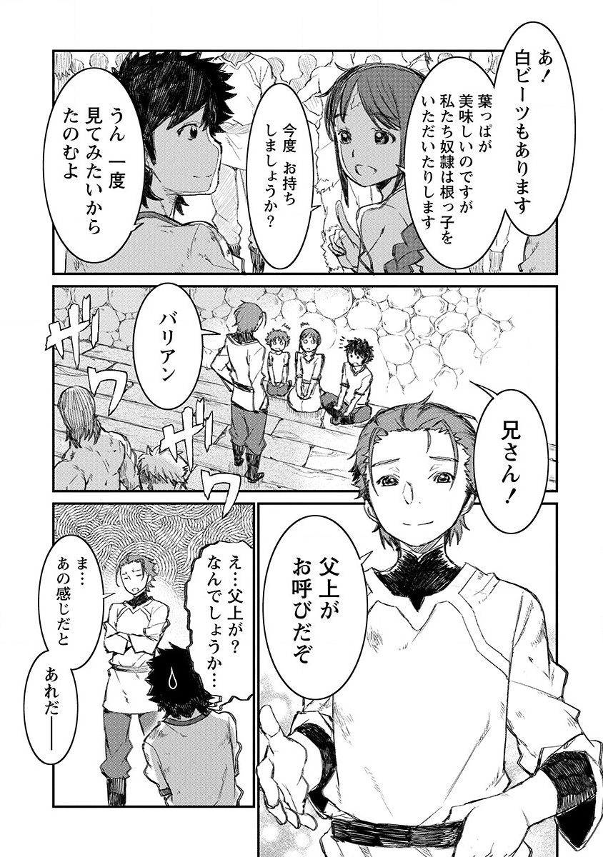 RIONKUURU SENKI (RAW) - raw - Chapter 3 - https://jpdd.ccdd.to/JPDD/rionkuurusenkiraw/114442/oac2csjxwwg.png
